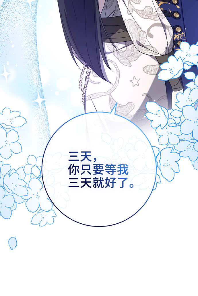 第13话43