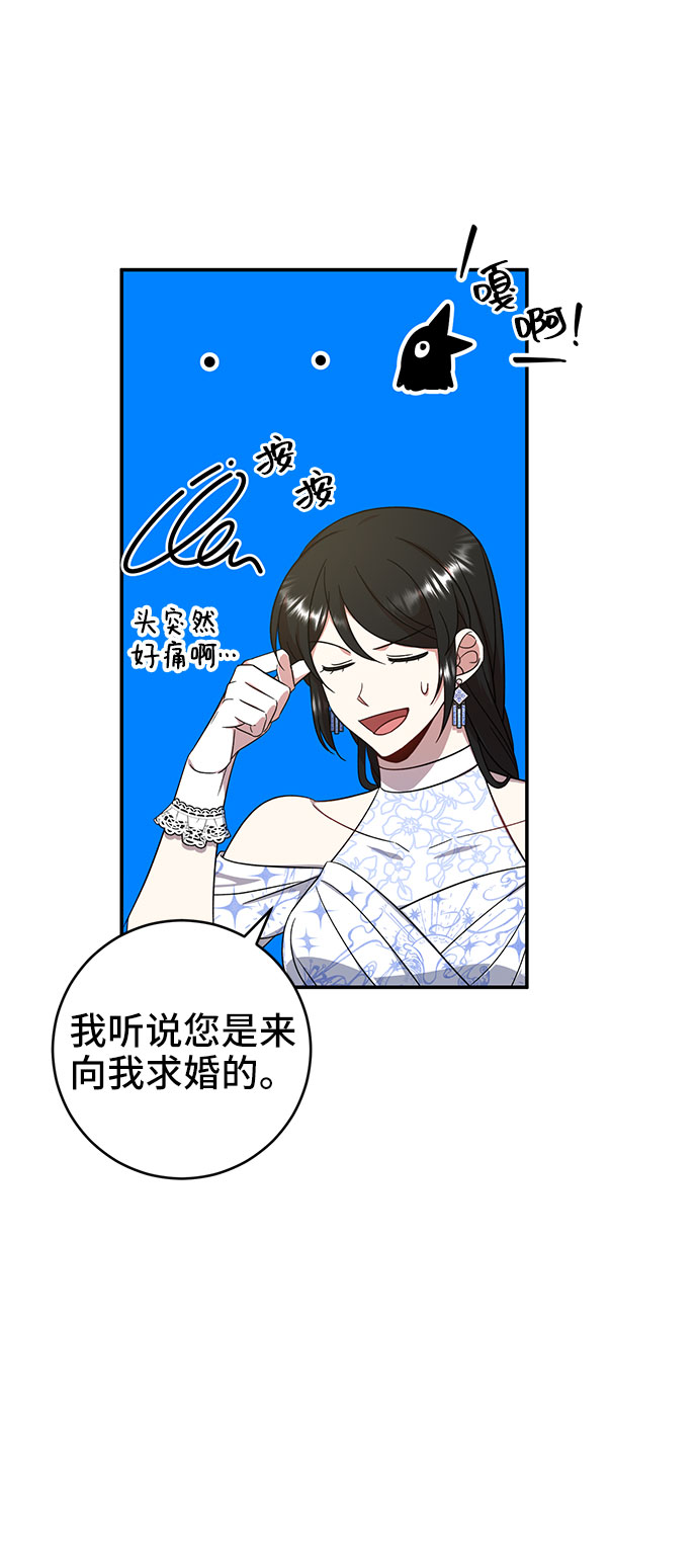 第6话10