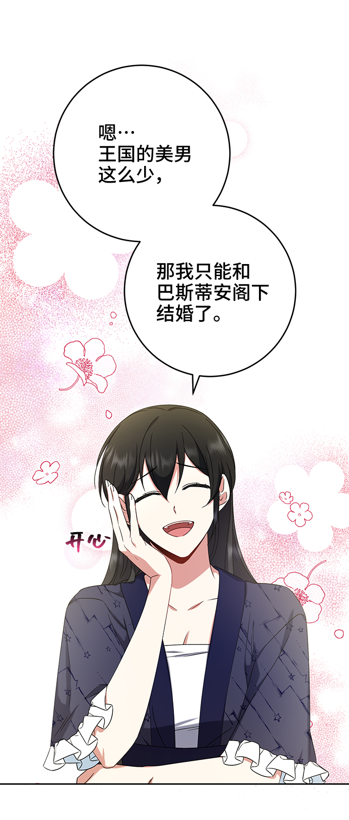 第14话58