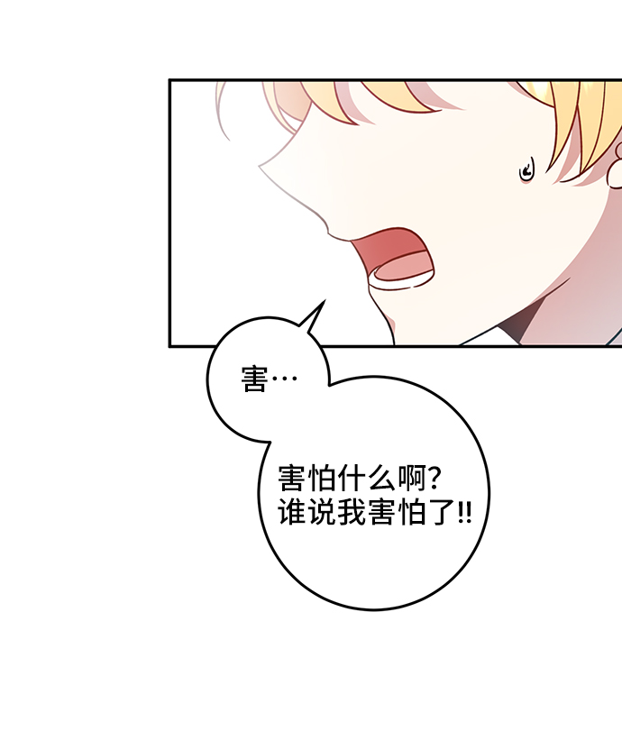 第2话22