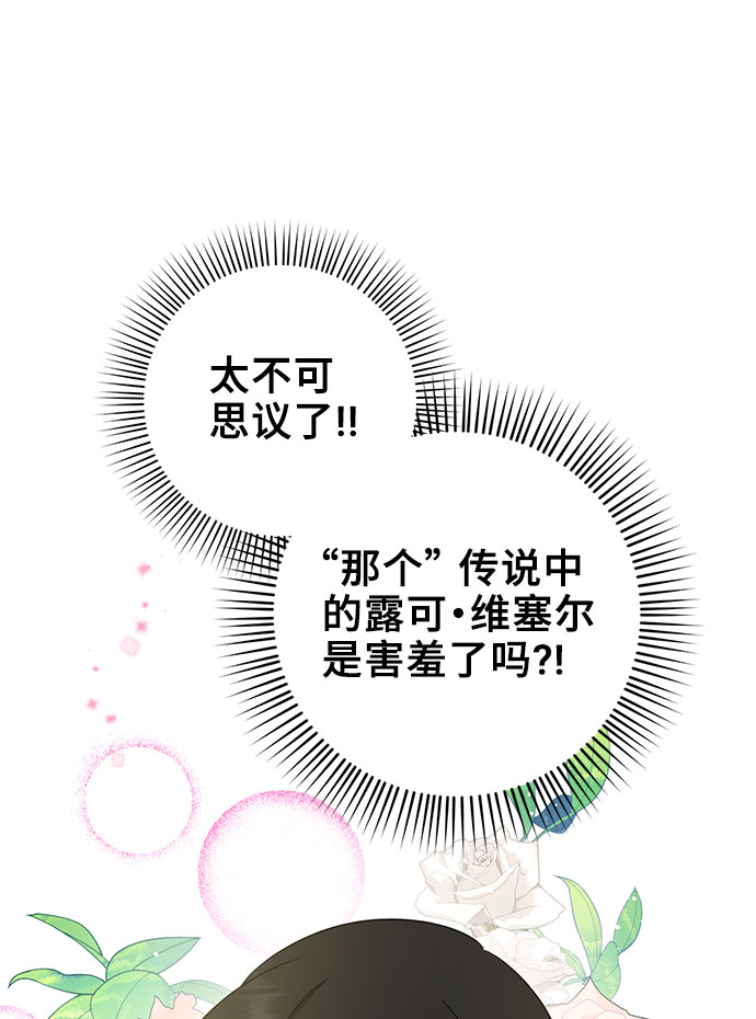 第10话52
