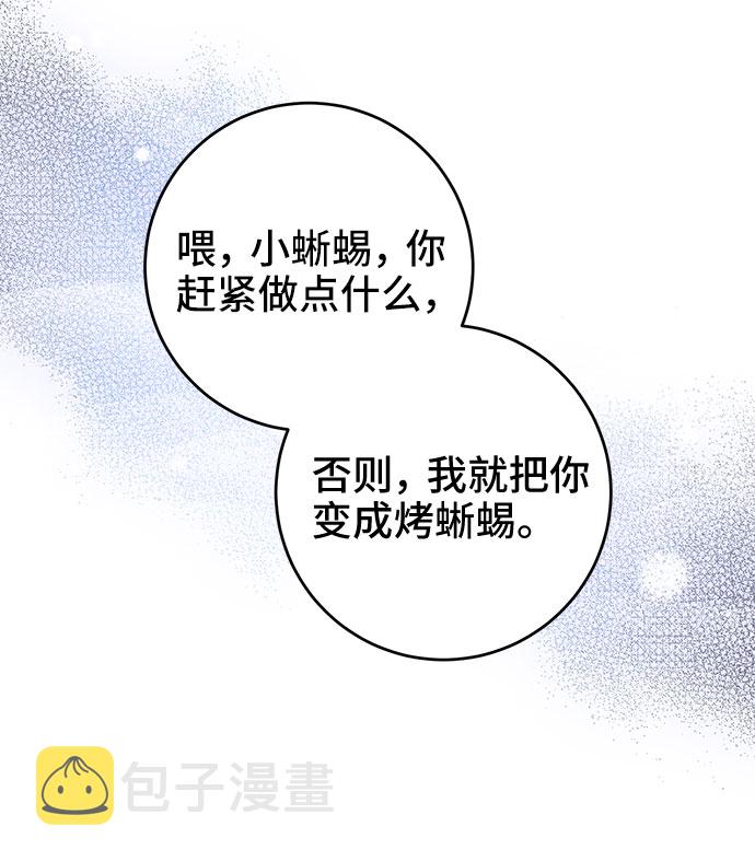 第21话16