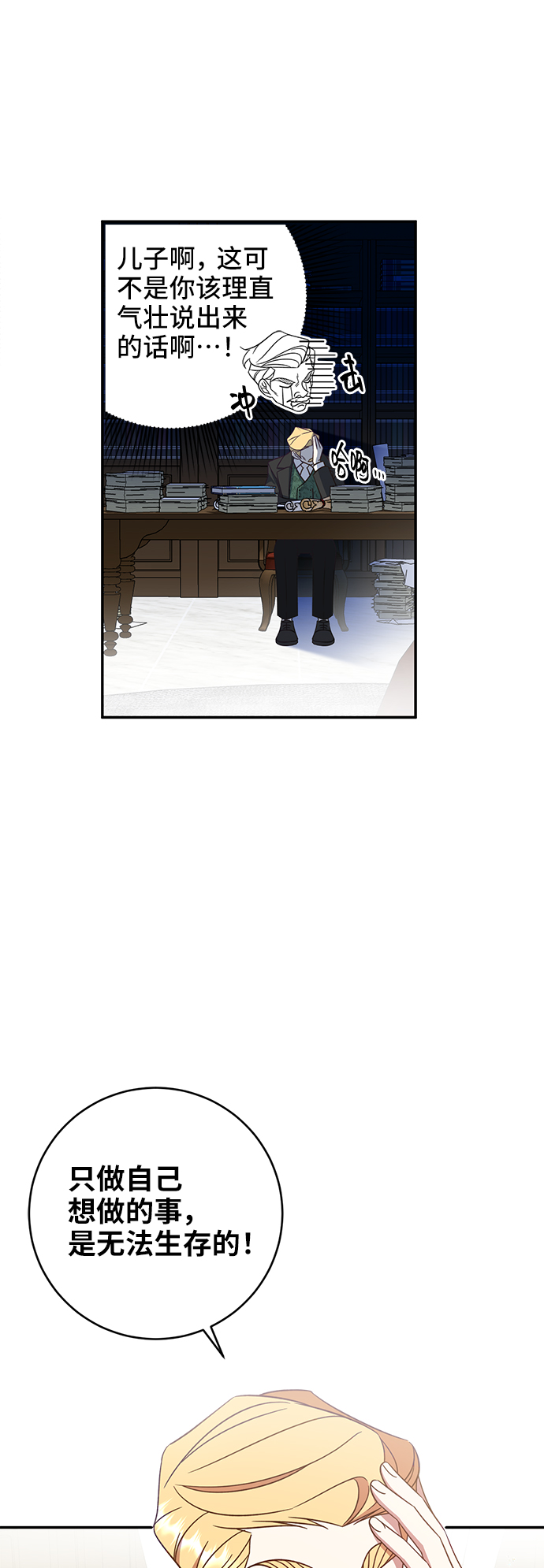第1话41