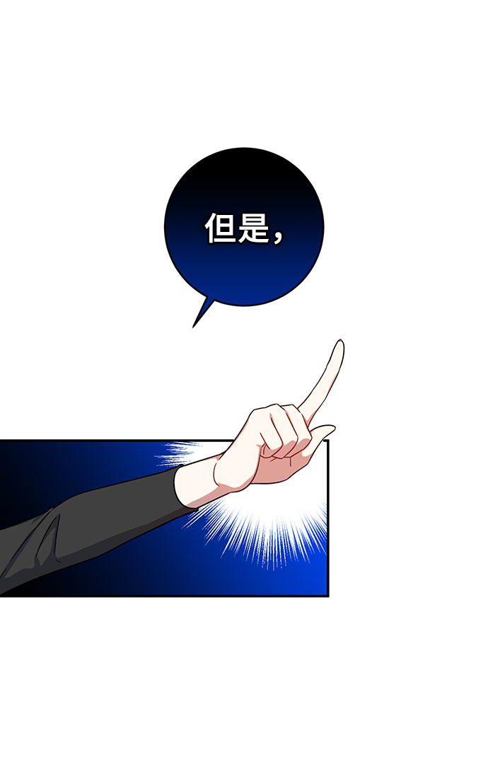第5话23