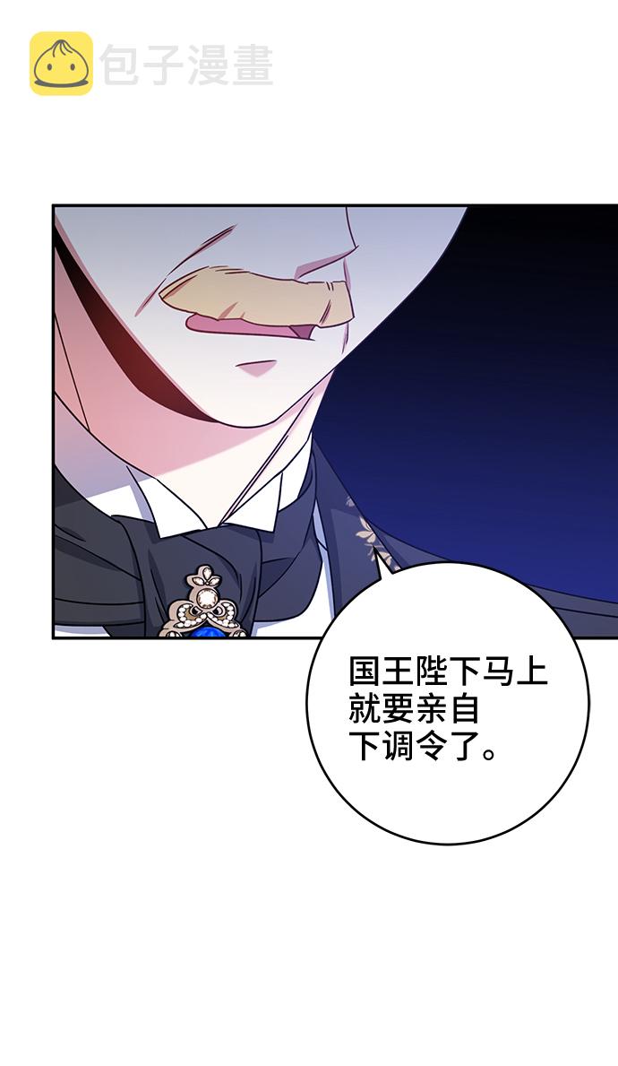 第23话63