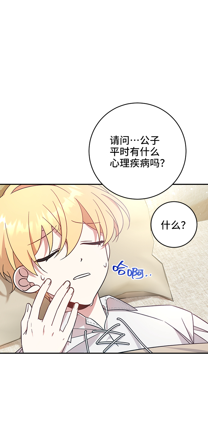 第2话12