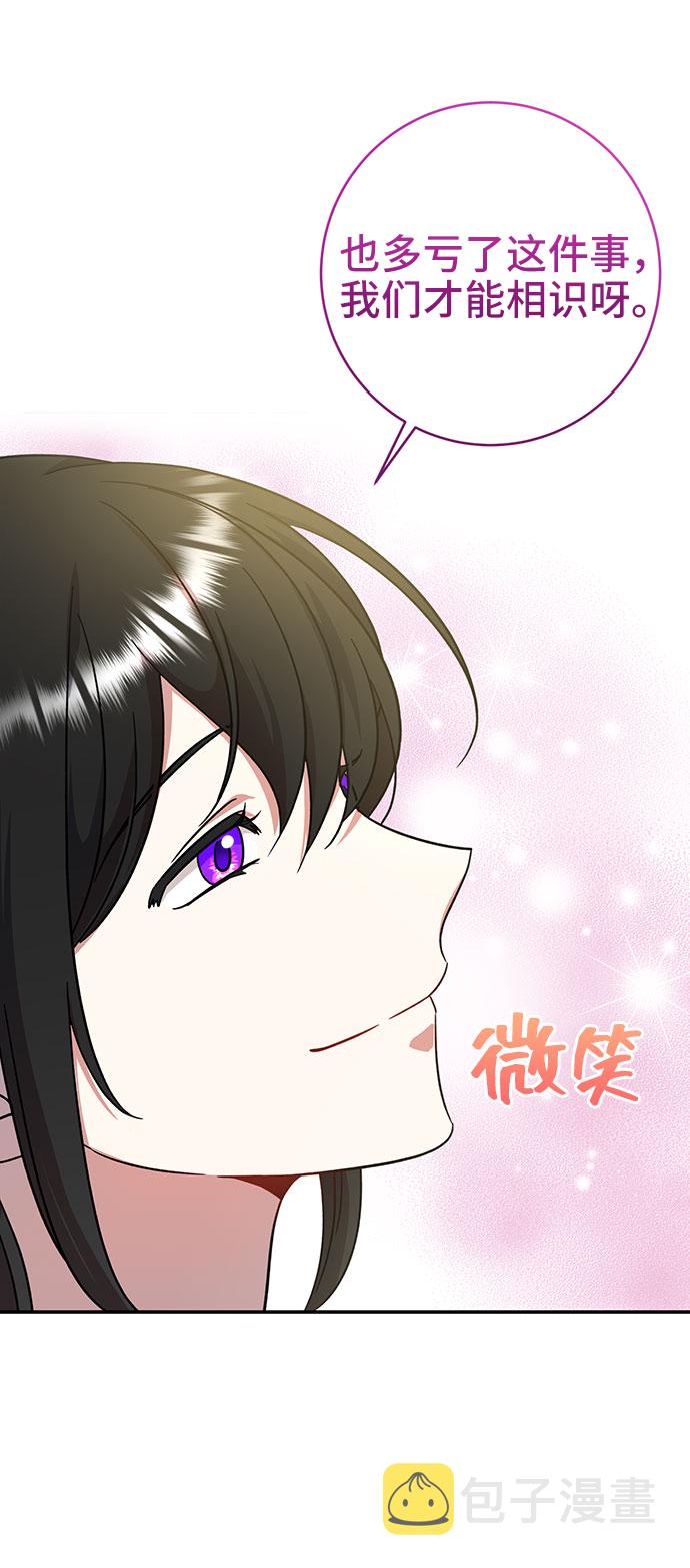 第5话42