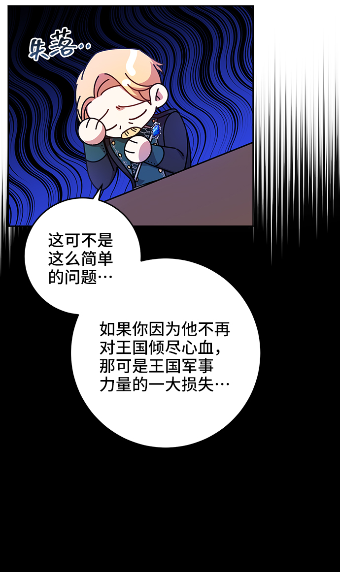 第11话69