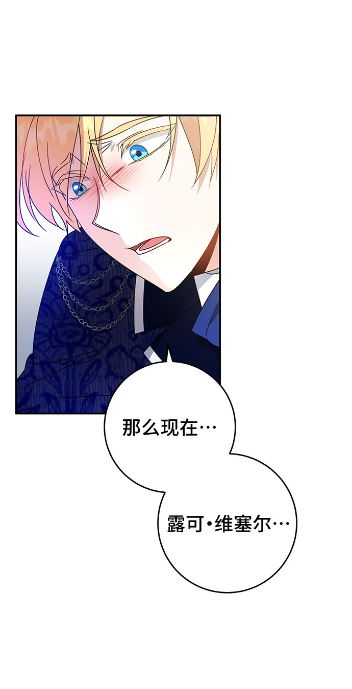 第18话35