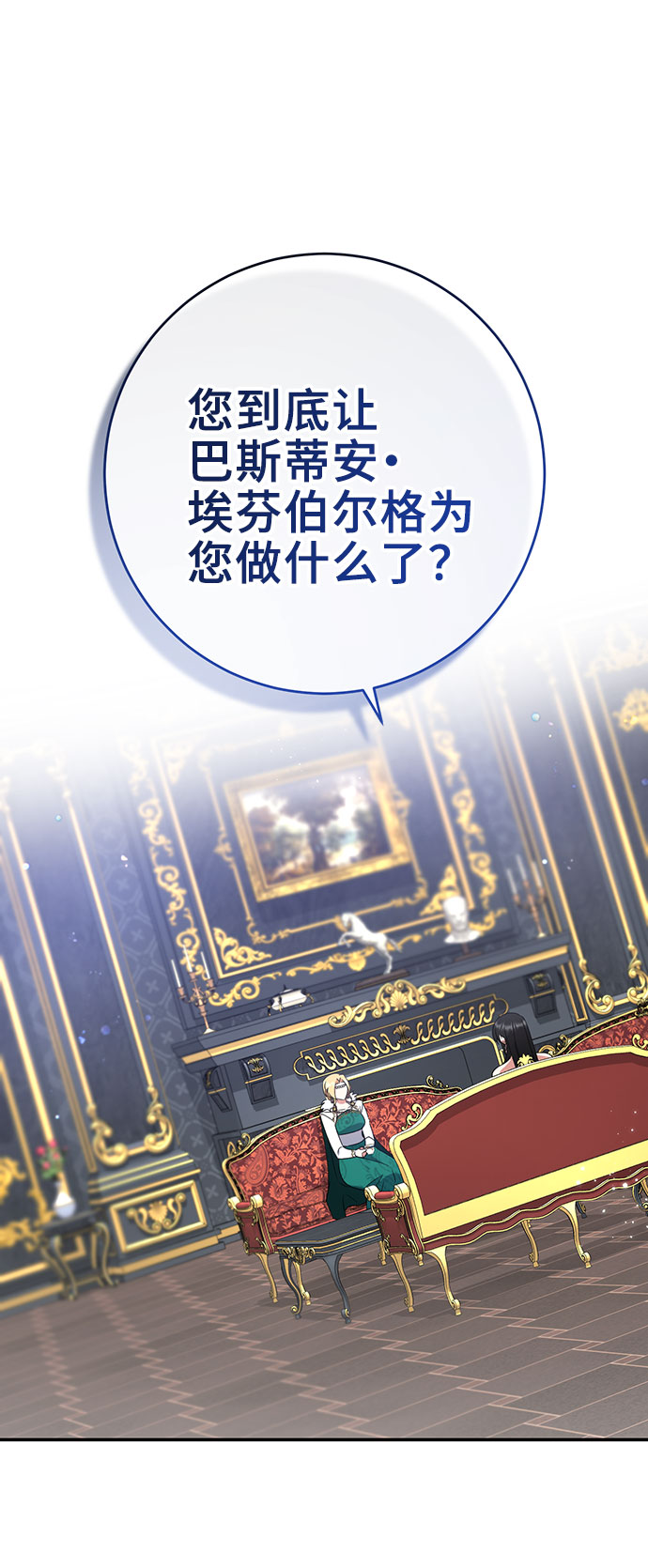 第19话22