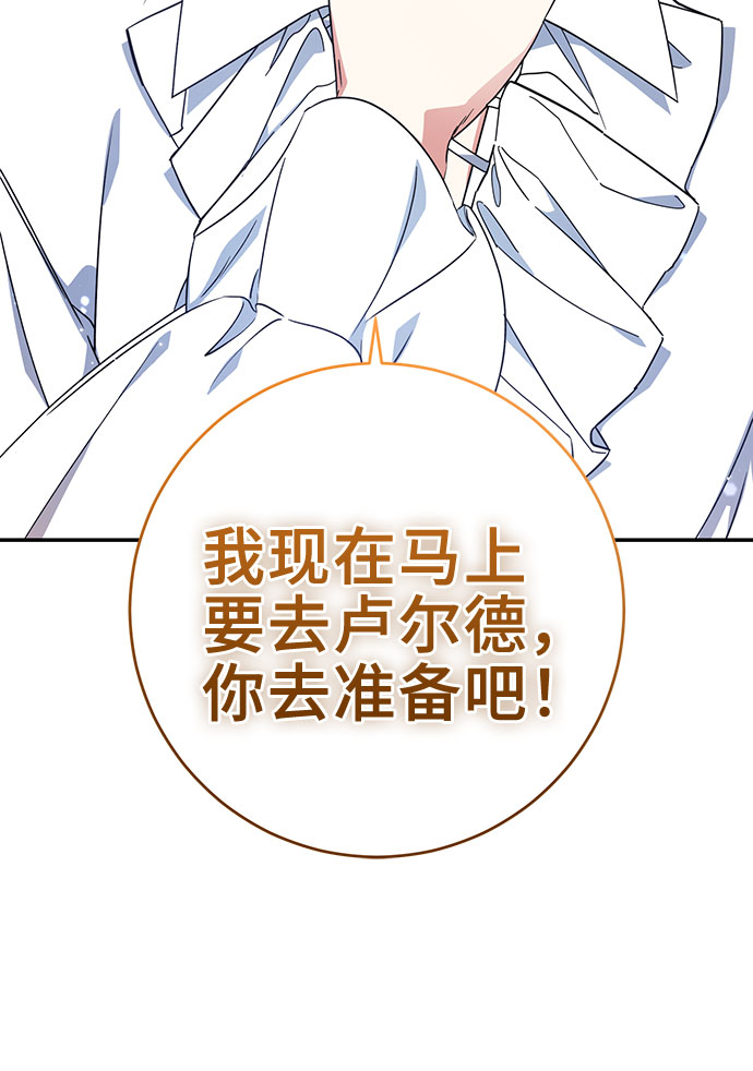 第19话69