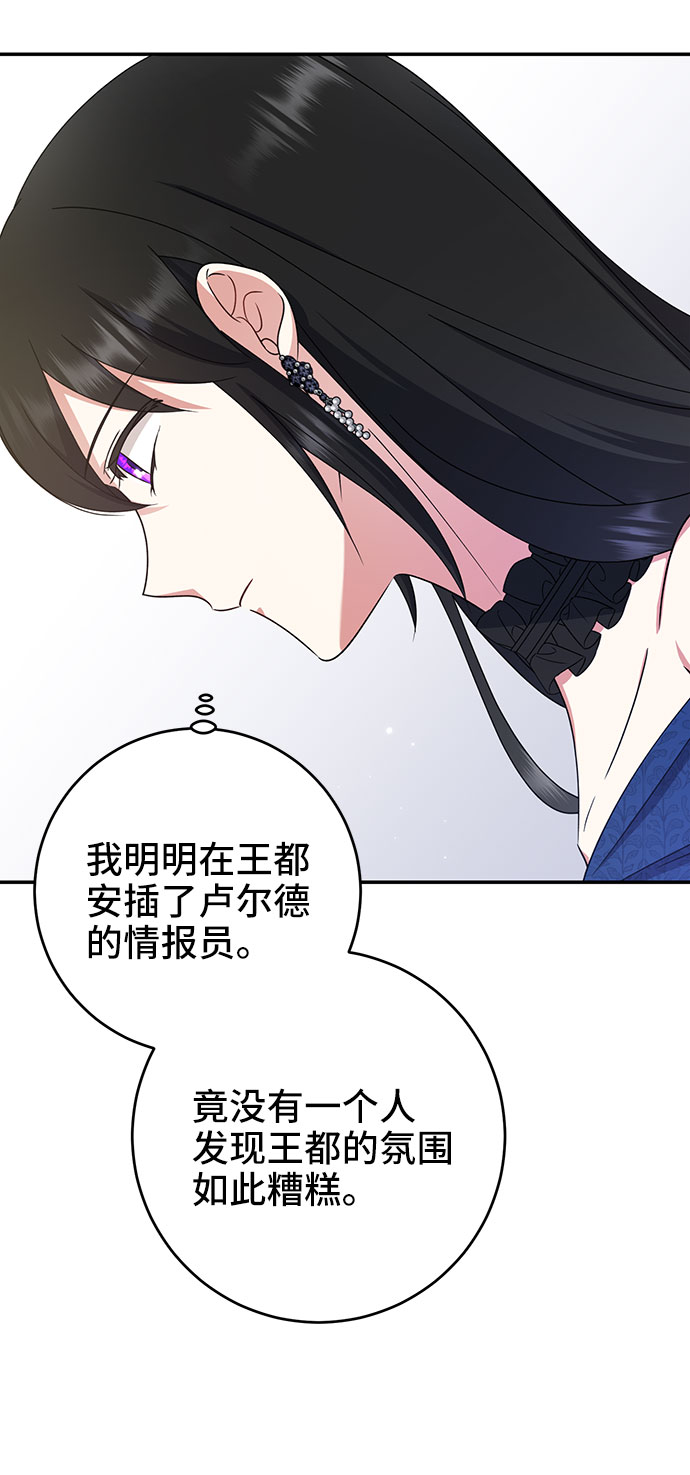 第20话36