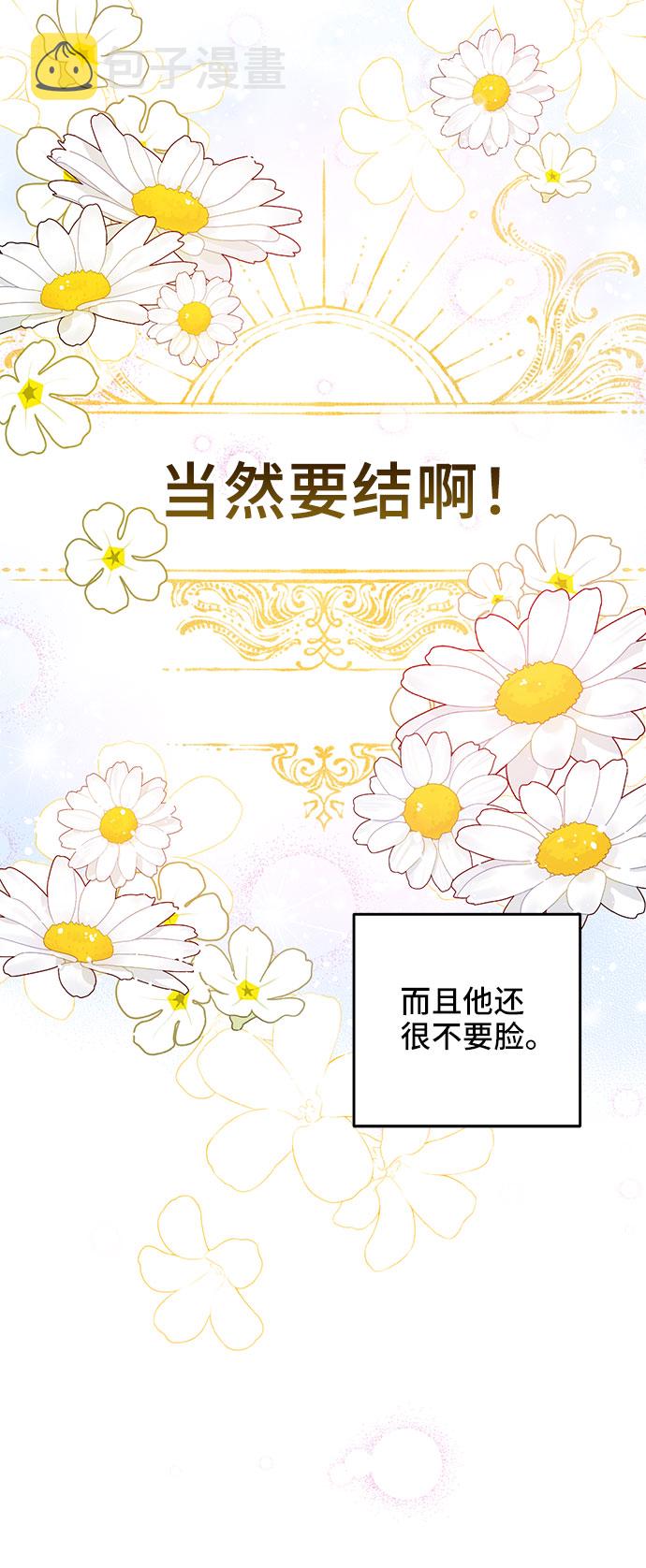 第10话11