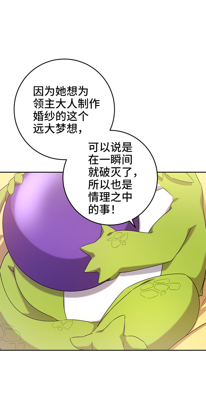 第13话50