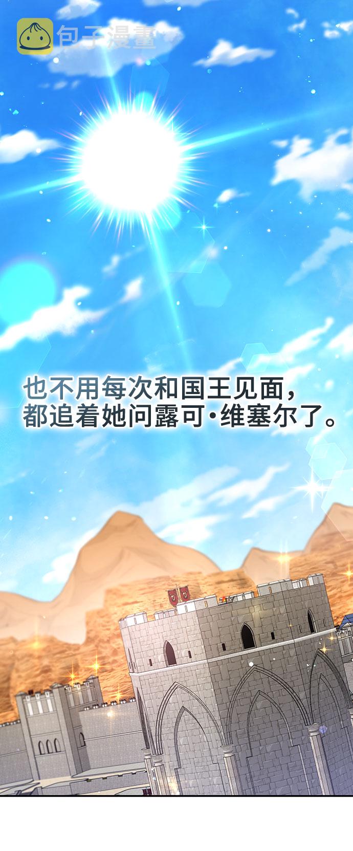 第21话64