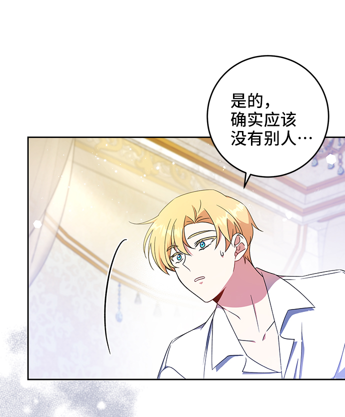 第16话24