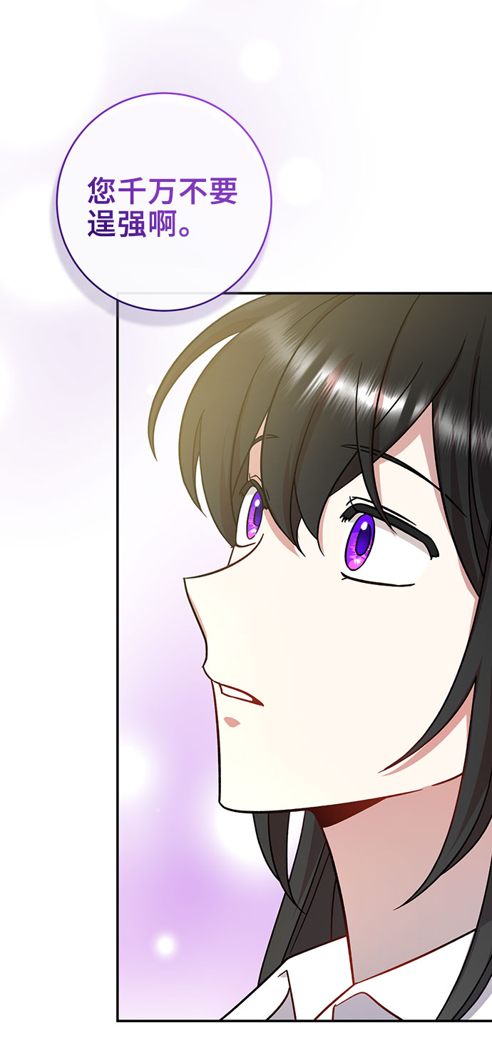 第4话54