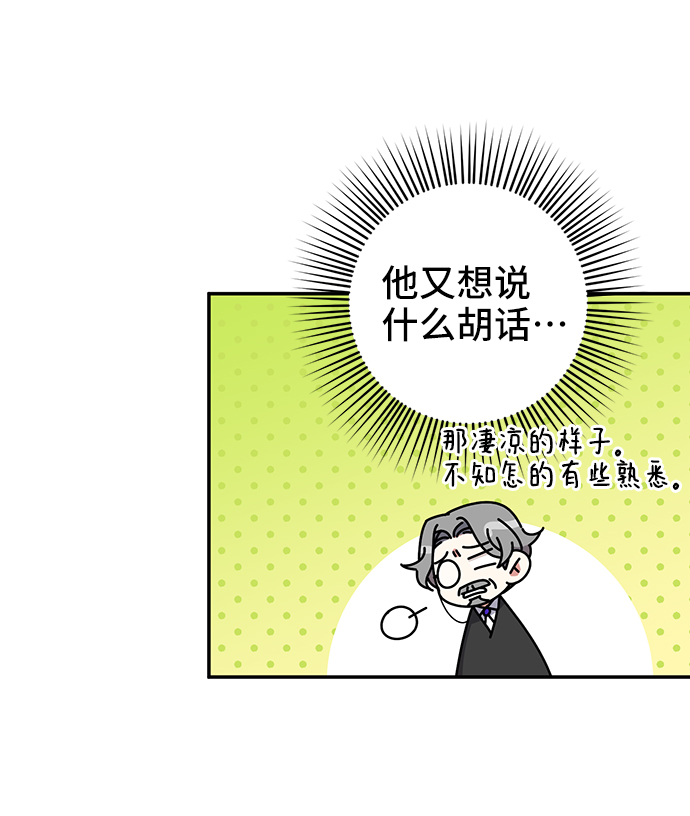 第19话60