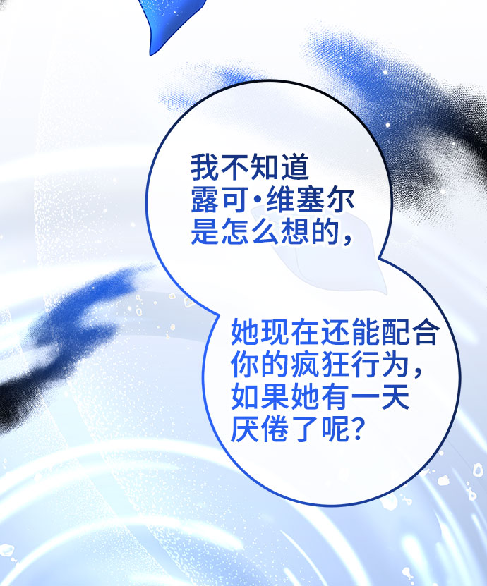 第24话11