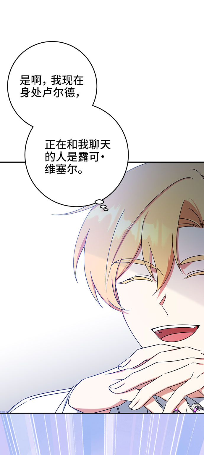 第24话75