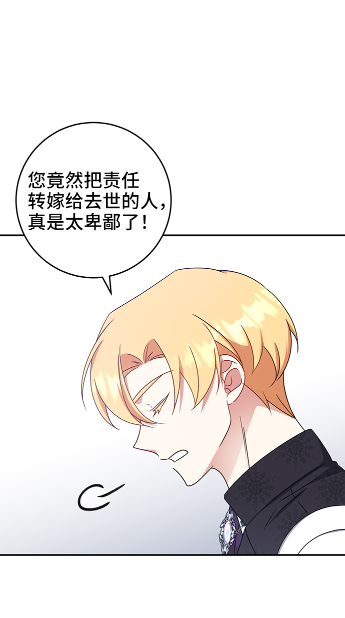 第24话26