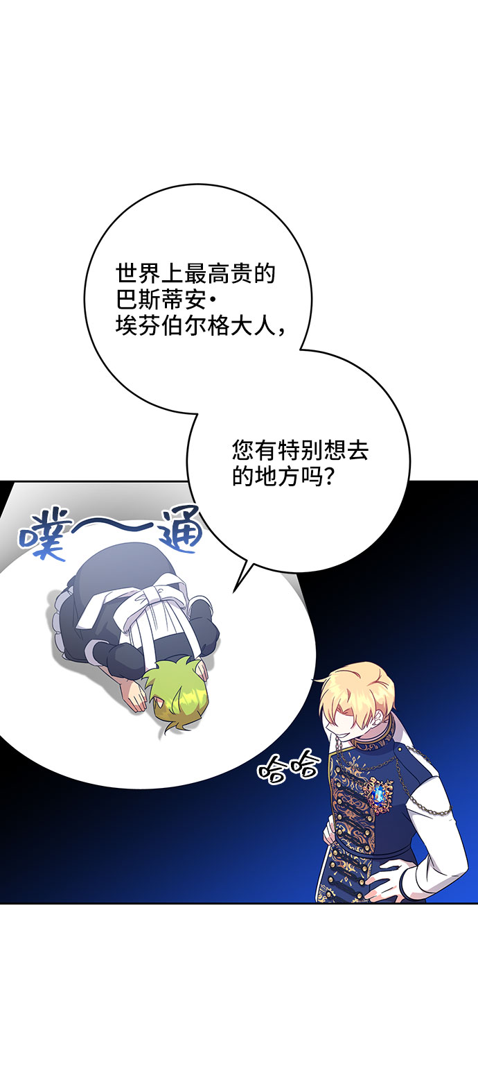 第9话7