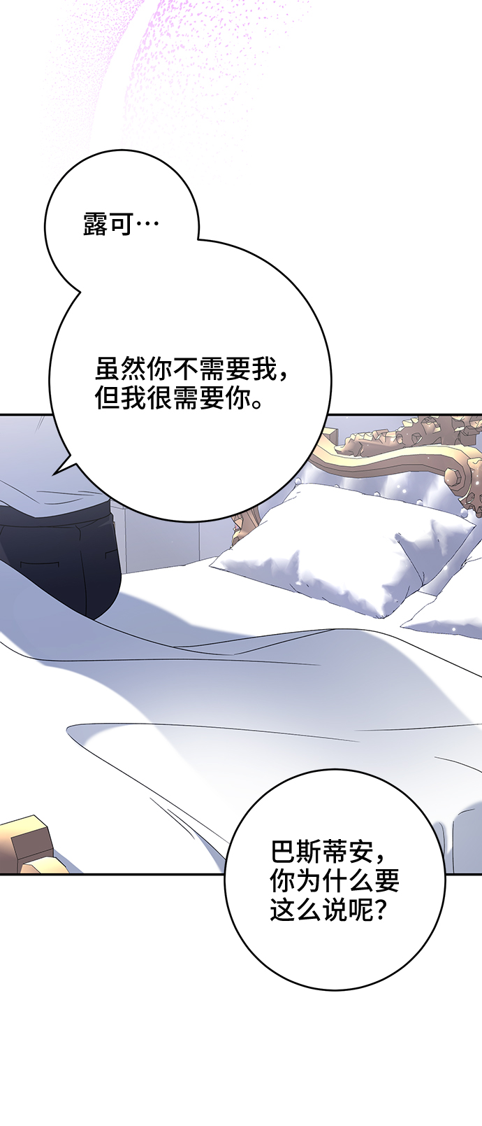 第23话23
