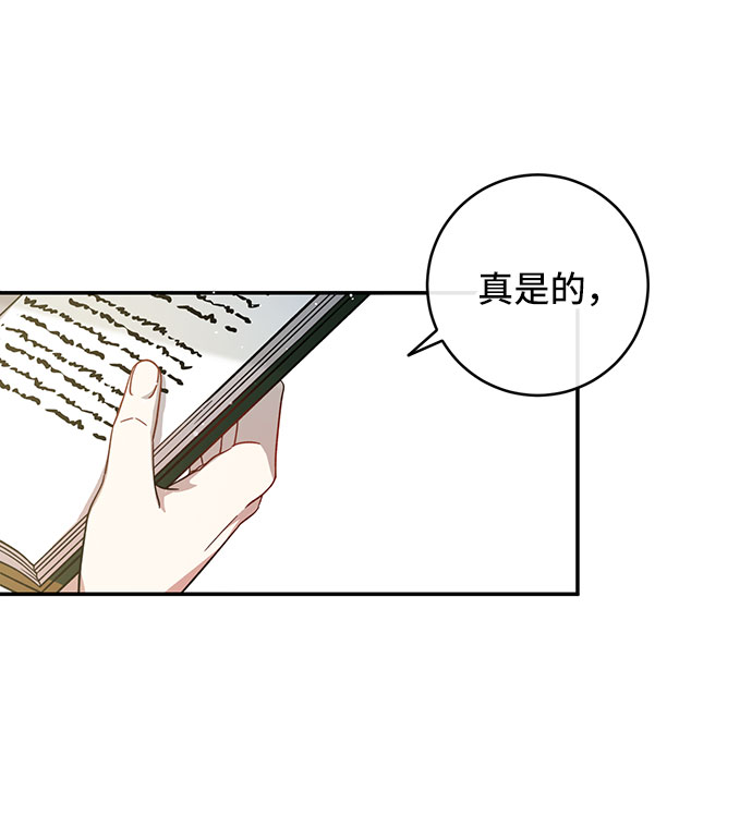 第3话23