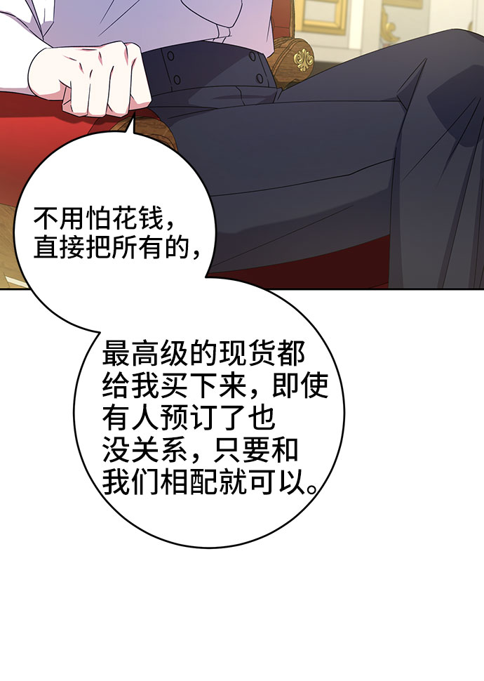 第13话74
