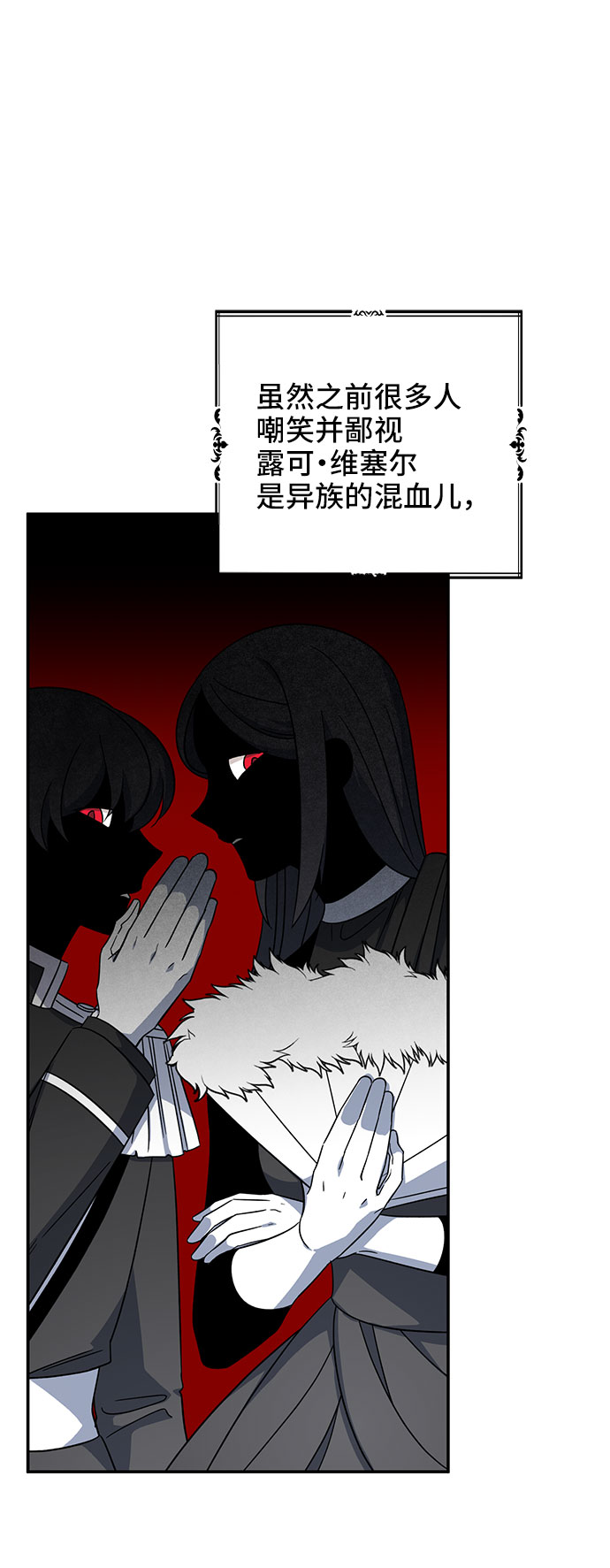 第4话33