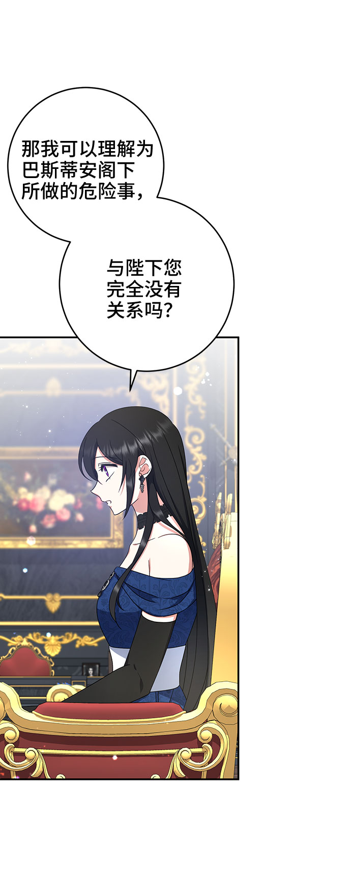 第19话28