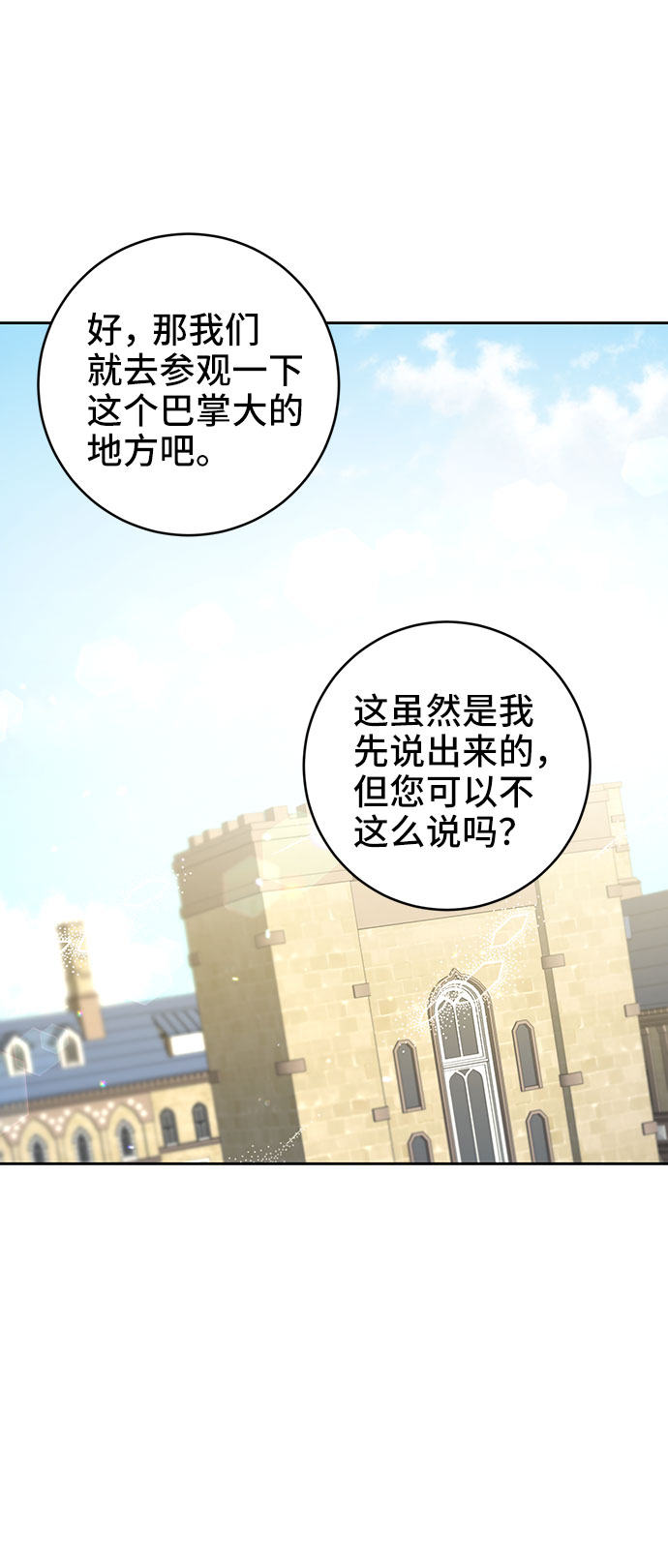第9话4