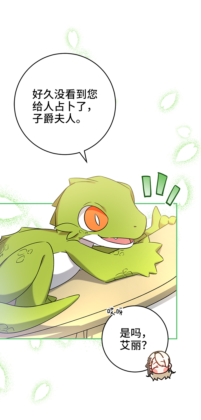 第29话4