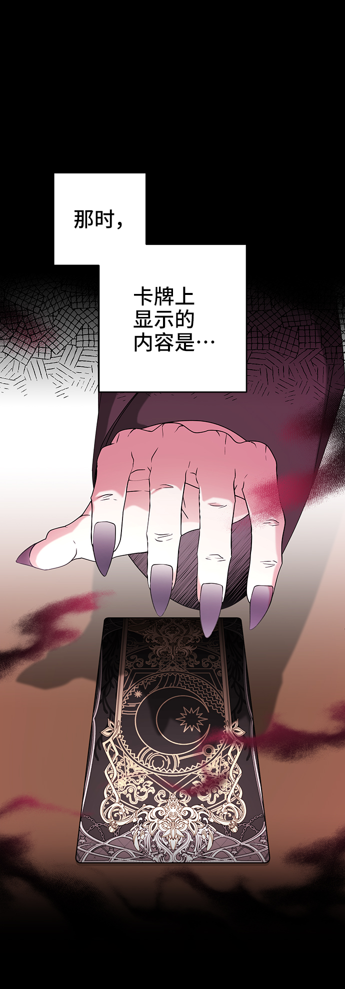 第29话1