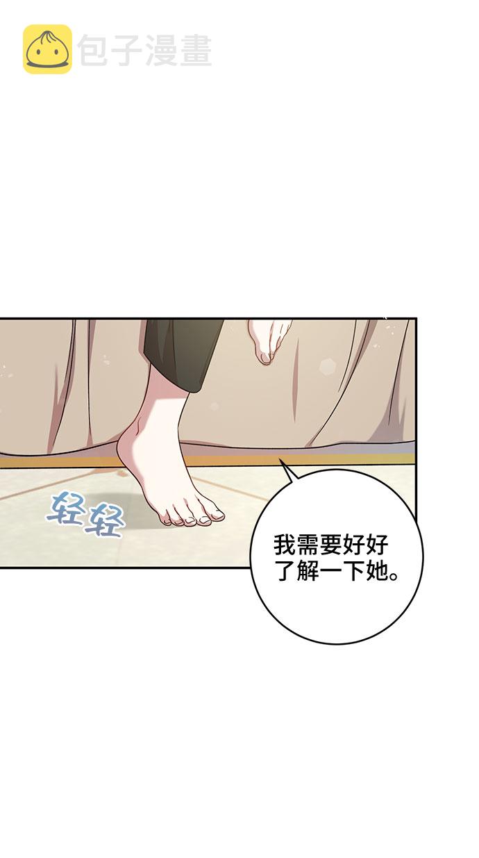 第3话16