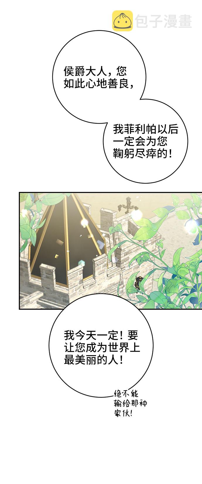 第5话44