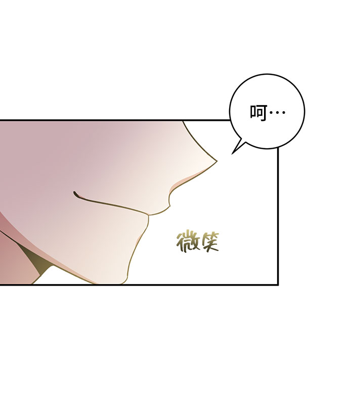 第4话4