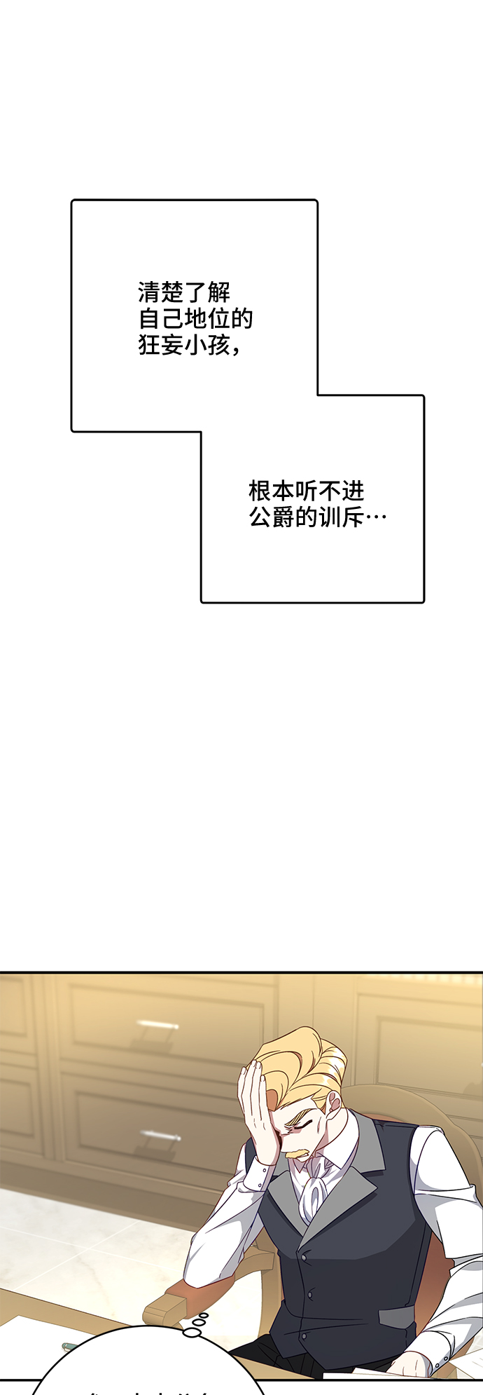 第1话27