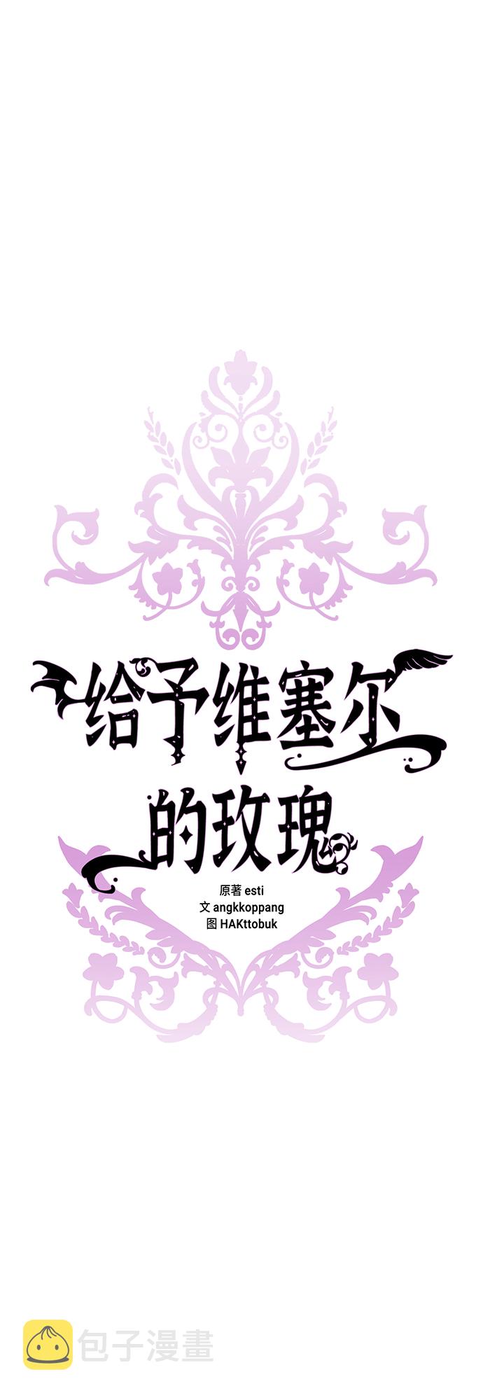 第13话44