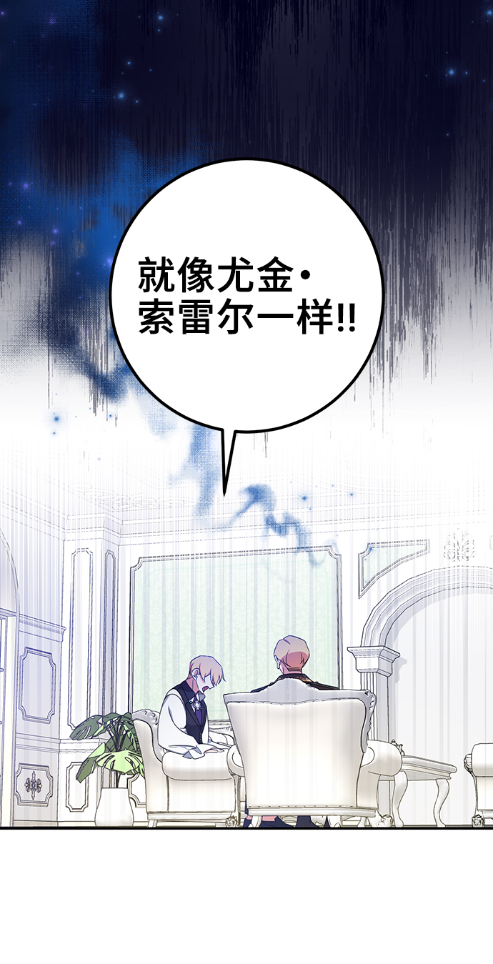 第24话43