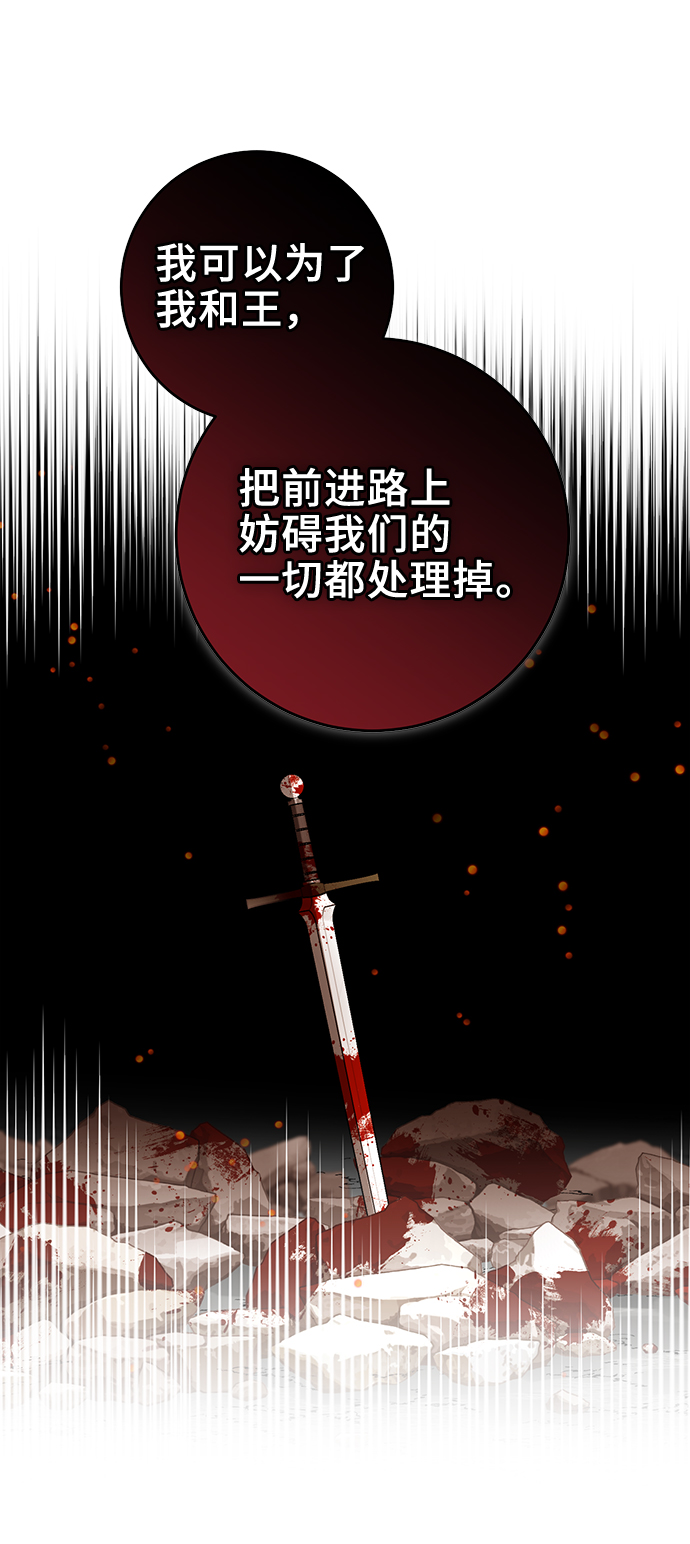 第17话62