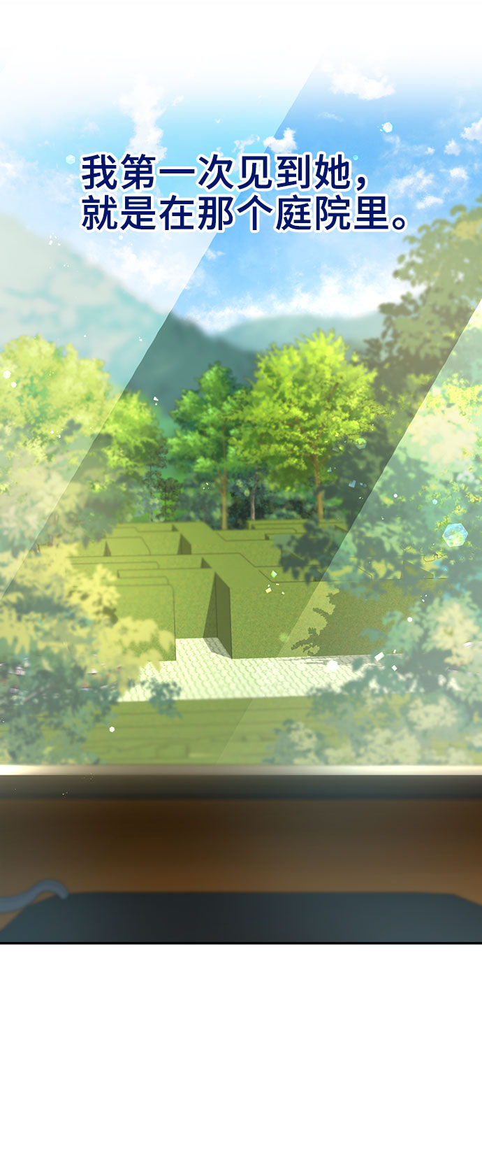 第3话81