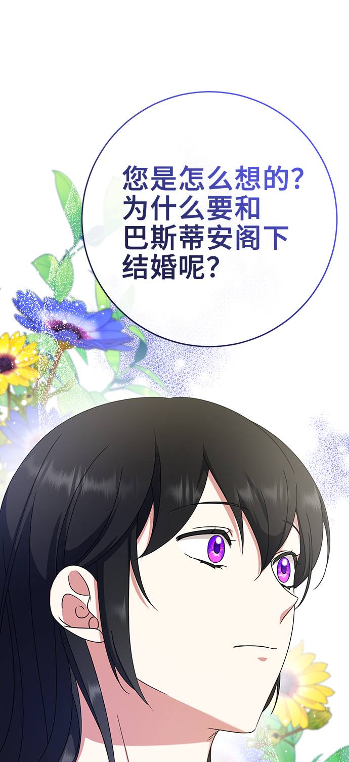 第14话34