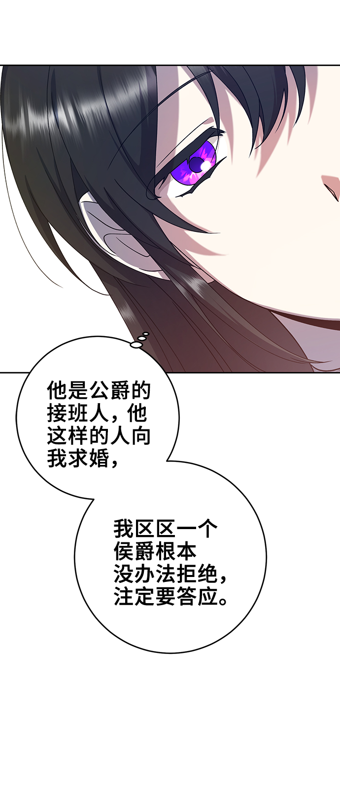 第12话10