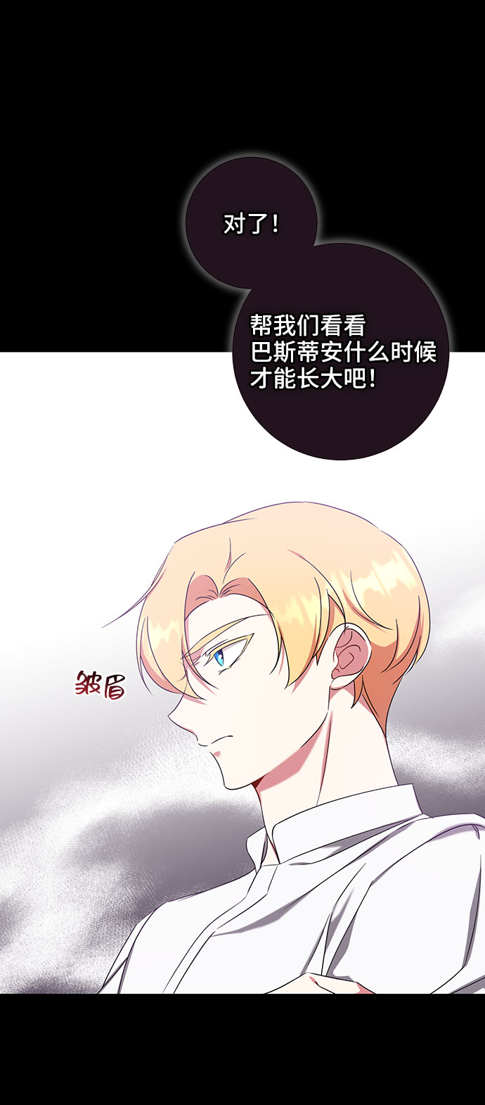 第28话62