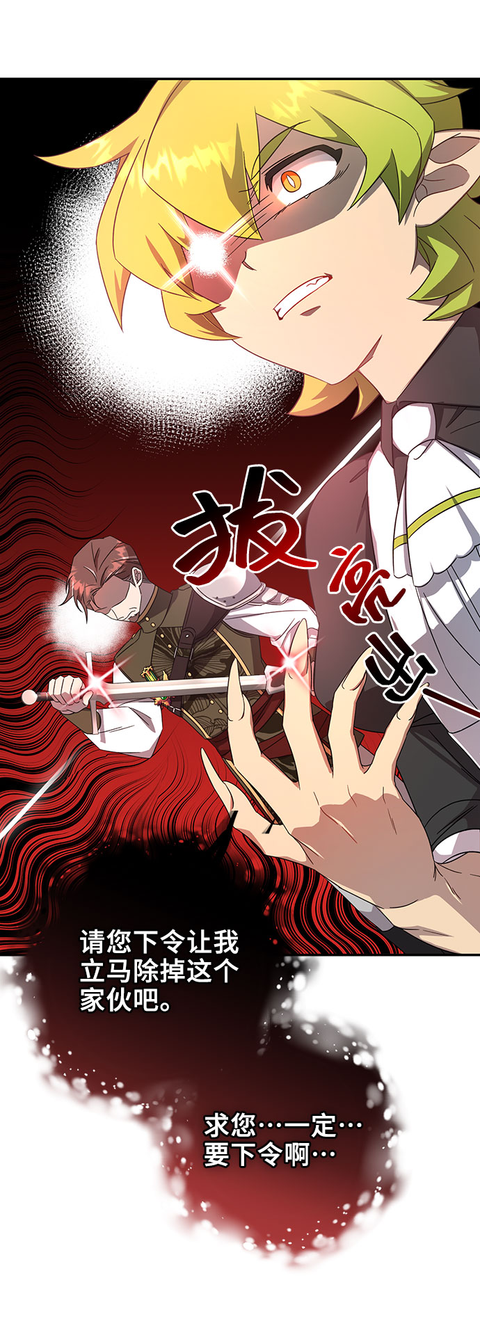 第8话36