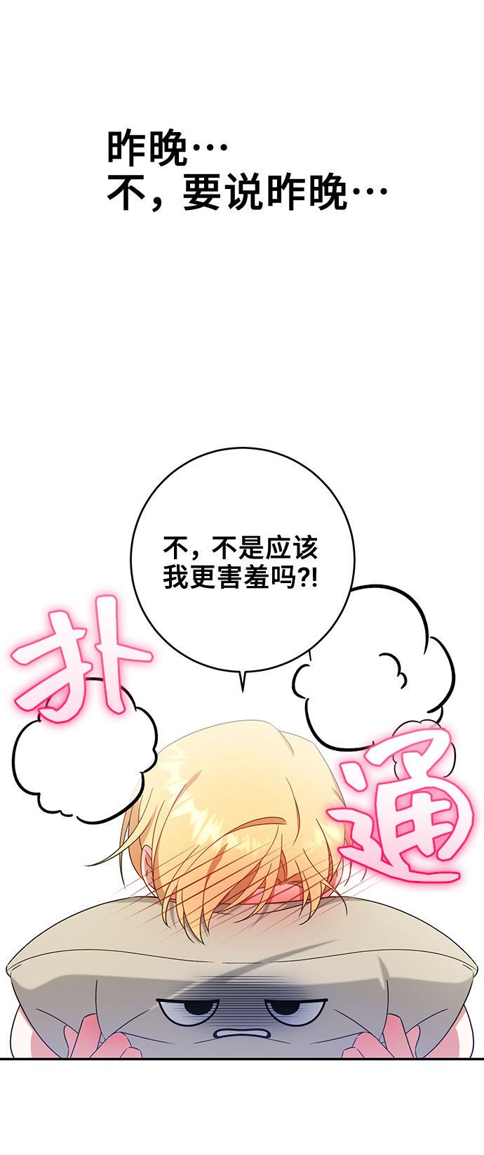 第18话23