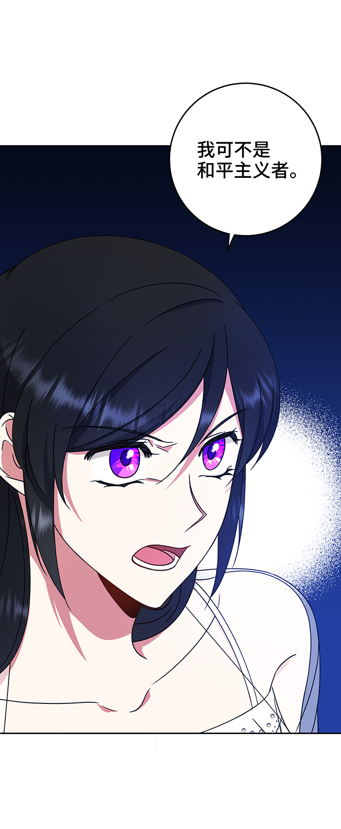 第17话61