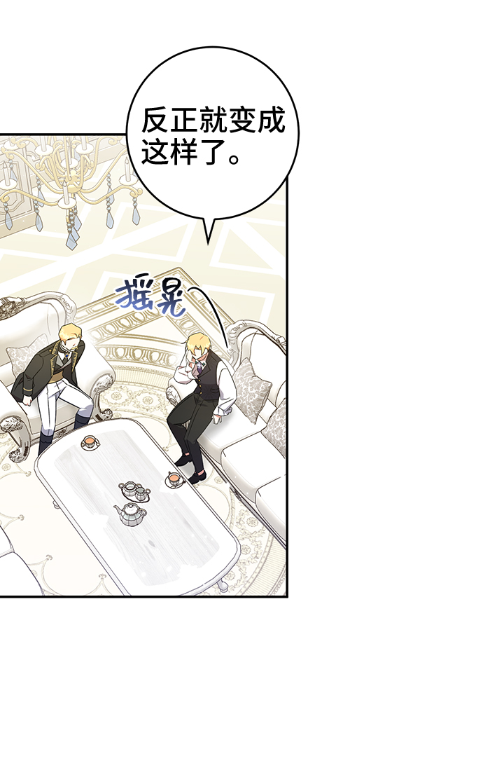 第23话48