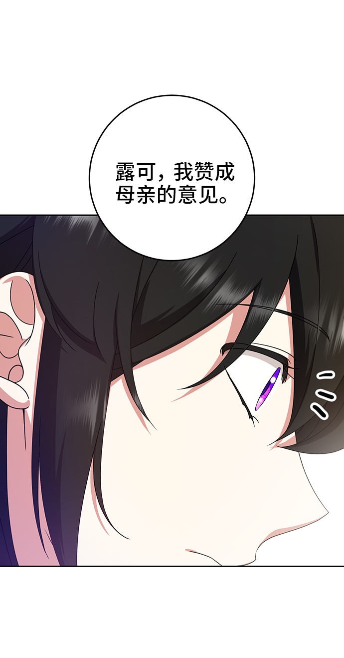 第13话20